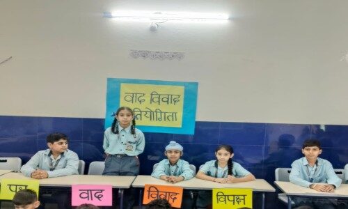 Vaad Vivaad Pratiyogita